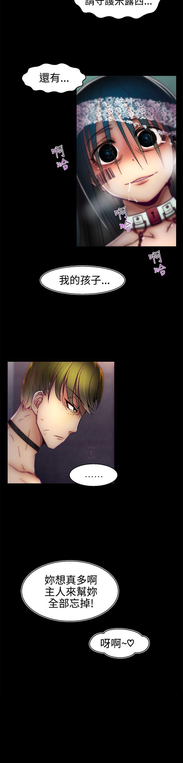 [韩国漫画] 啪啪啪调教所 调教,熟女人妻,巨乳大奶#[26P]-25