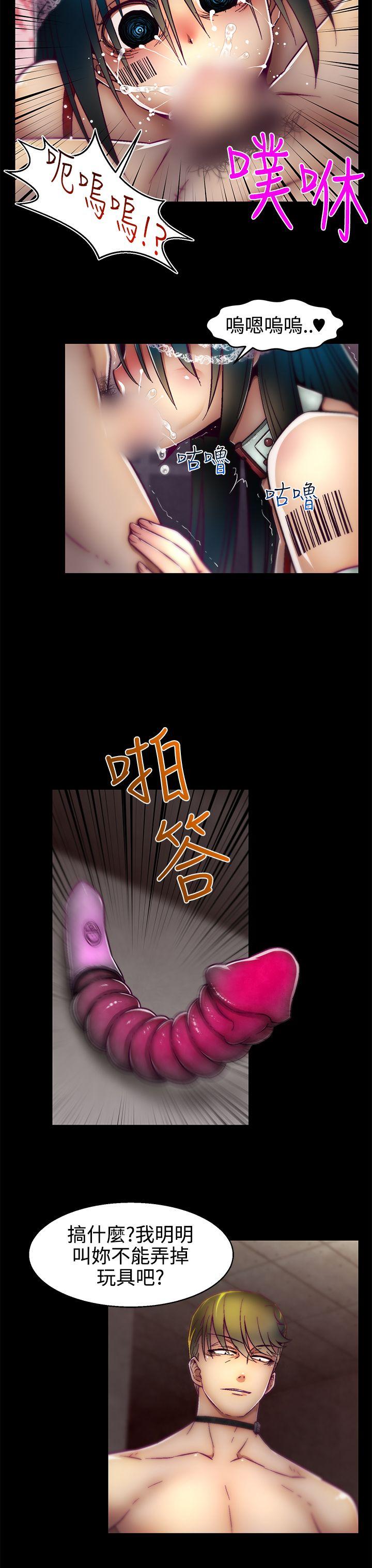 [韩国漫画] 啪啪啪调教所 调教,熟女人妻,巨乳大奶#[26P]-9