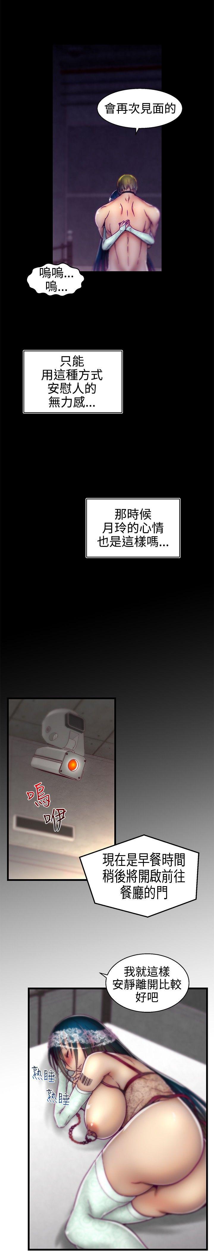 [韩国漫画] 啪啪啪调教所 调教,熟女人妻,巨乳大奶#[20P]-7