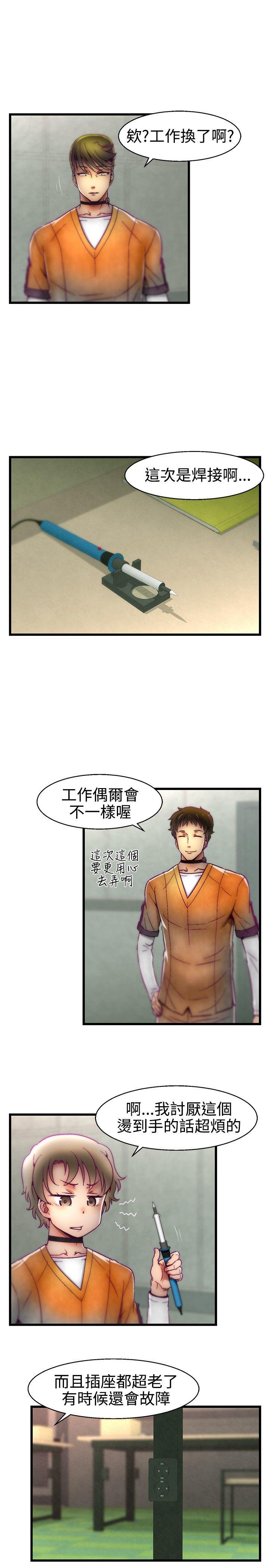 [韩国漫画] 啪啪啪调教所 调教,熟女人妻,巨乳大奶#[20P]-9