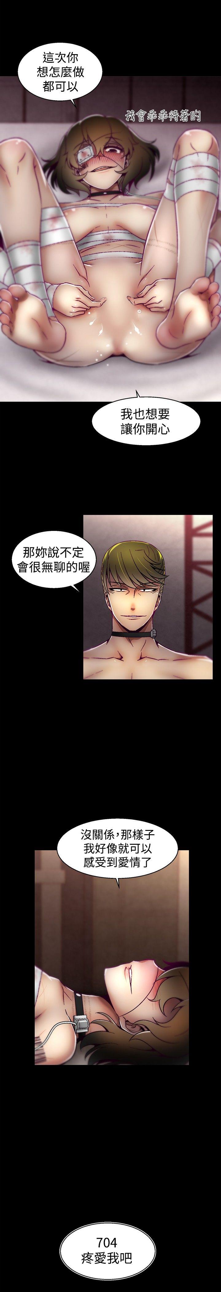 [韩国漫画] 啪啪啪调教所 调教,熟女人妻,巨乳大奶#[20P]-19