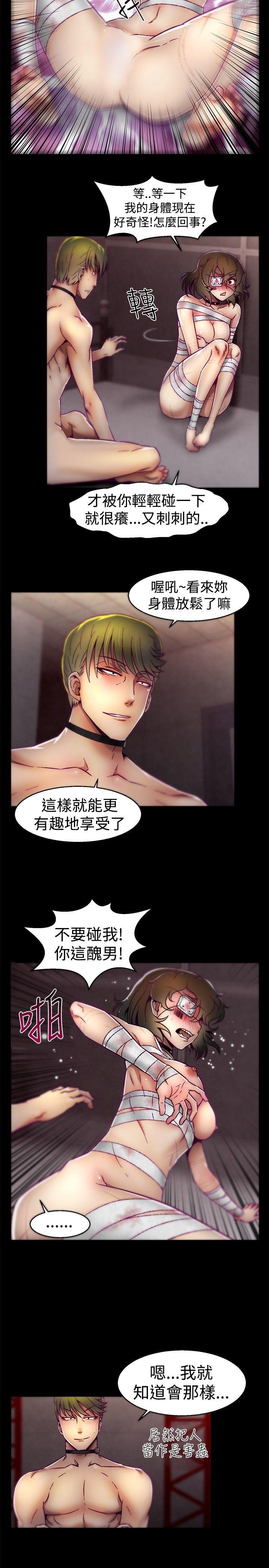 [韩国漫画] 啪啪啪调教所 调教,熟女人妻,巨乳大奶#[20P]-6