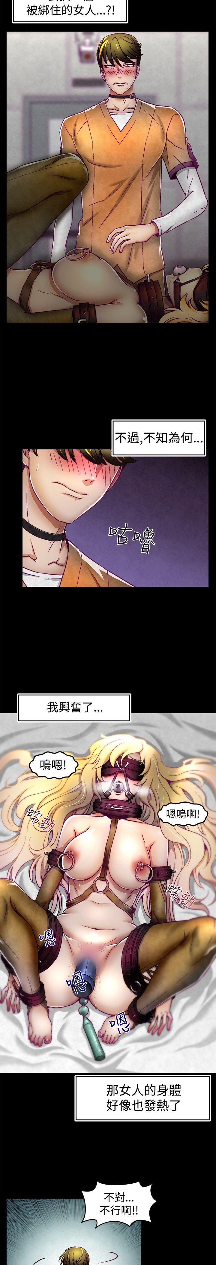 [韩国漫画] 啪啪啪调教所 调教,熟女人妻,巨乳大奶#[22P]-2