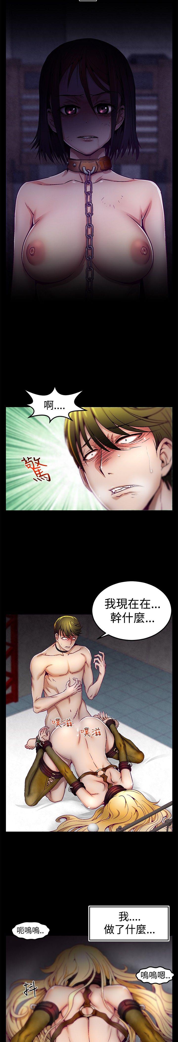 [韩国漫画] 啪啪啪调教所 调教,熟女人妻,巨乳大奶#[22P]-21
