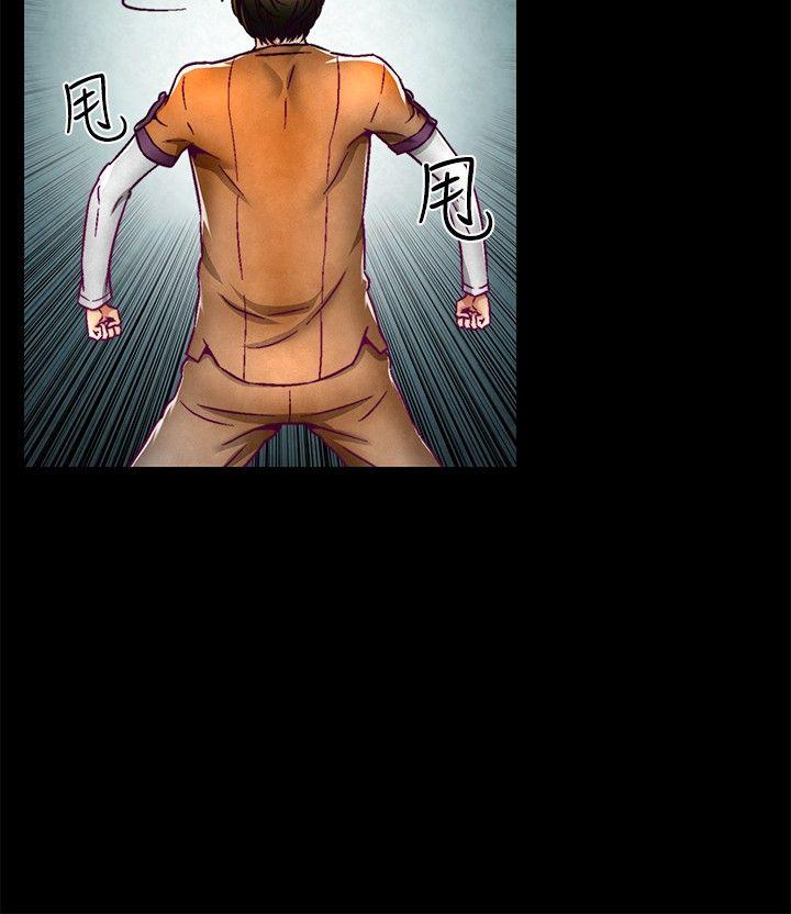 [韩国漫画] 啪啪啪调教所 调教,熟女人妻,巨乳大奶#[22P]-3