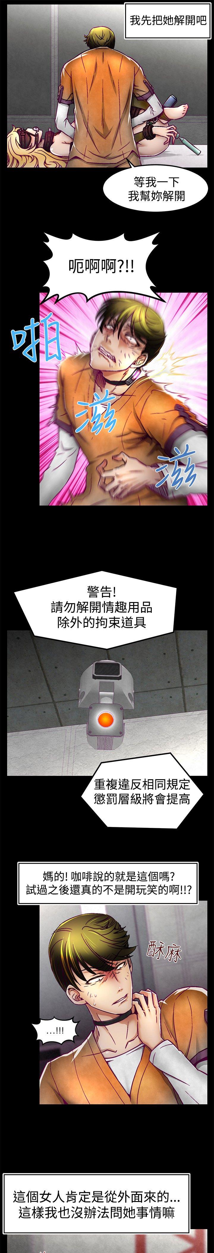 [韩国漫画] 啪啪啪调教所 调教,熟女人妻,巨乳大奶#[22P]-4