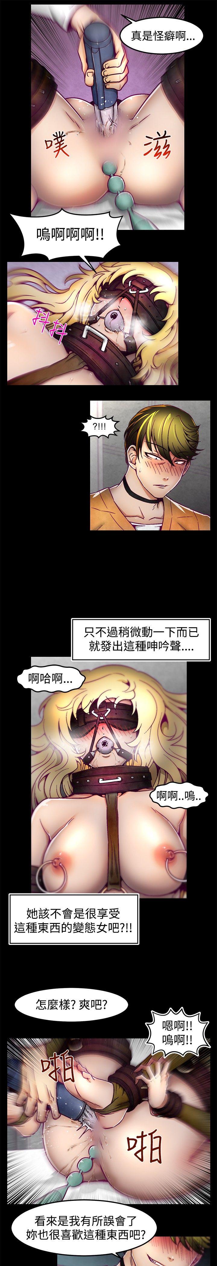 [韩国漫画] 啪啪啪调教所 调教,熟女人妻,巨乳大奶#[22P]-6
