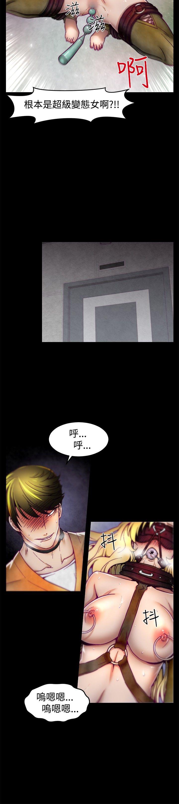 [韩国漫画] 啪啪啪调教所 调教,熟女人妻,巨乳大奶#[22P]-9
