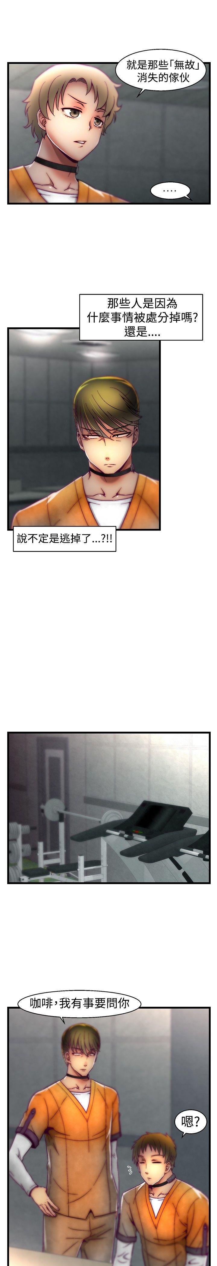 [韩国漫画] 啪啪啪调教所 调教,熟女人妻,巨乳大奶#[20P]-13