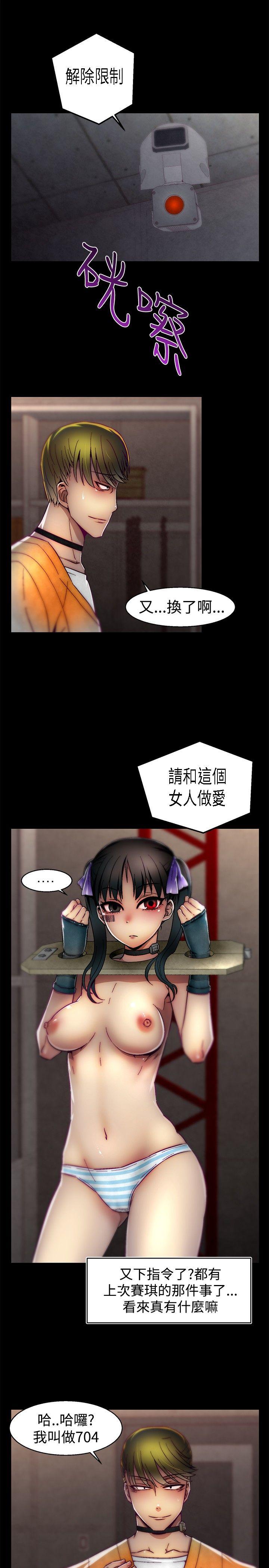[韩国漫画] 啪啪啪调教所 调教,熟女人妻,巨乳大奶#[20P]-19