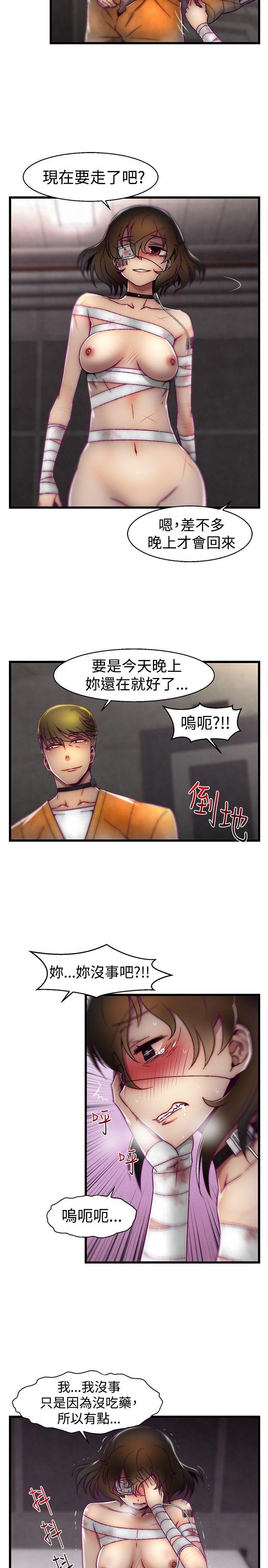 [韩国漫画] 啪啪啪调教所 调教,熟女人妻,巨乳大奶#[20P]-2