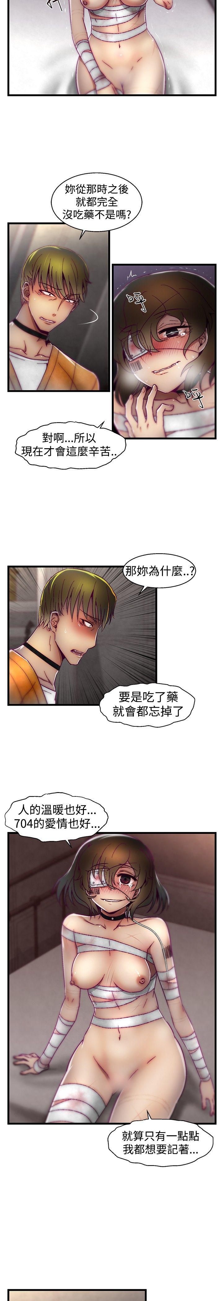 [韩国漫画] 啪啪啪调教所 调教,熟女人妻,巨乳大奶#[20P]-3