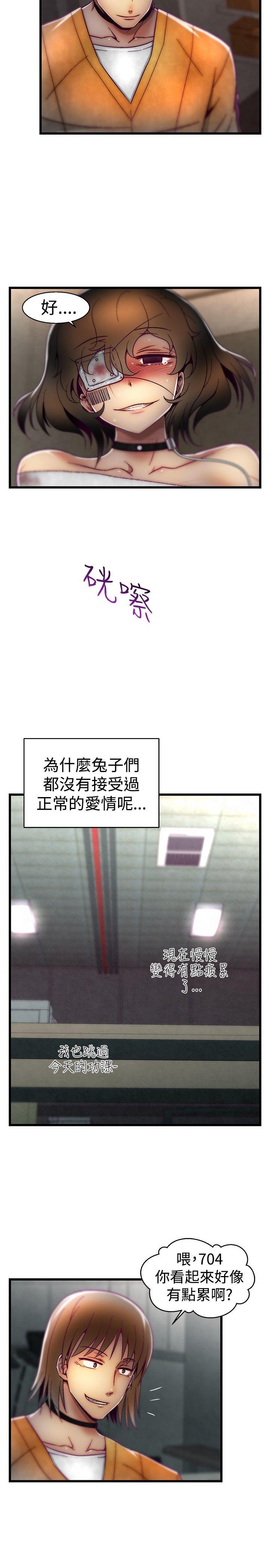[韩国漫画] 啪啪啪调教所 调教,熟女人妻,巨乳大奶#[20P]-6