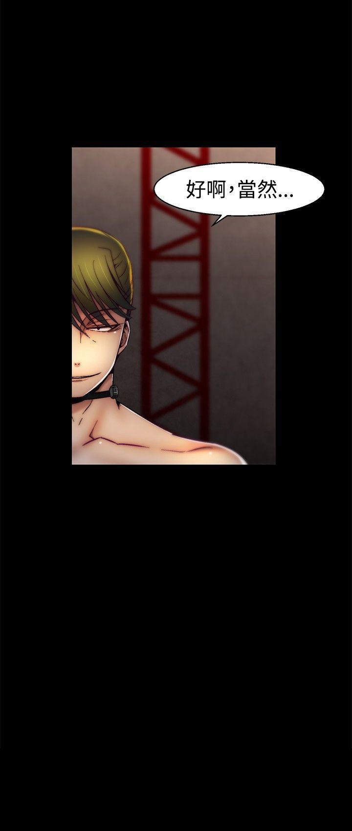 [韩国漫画] 啪啪啪调教所 调教,熟女人妻,巨乳大奶#[20P]-20