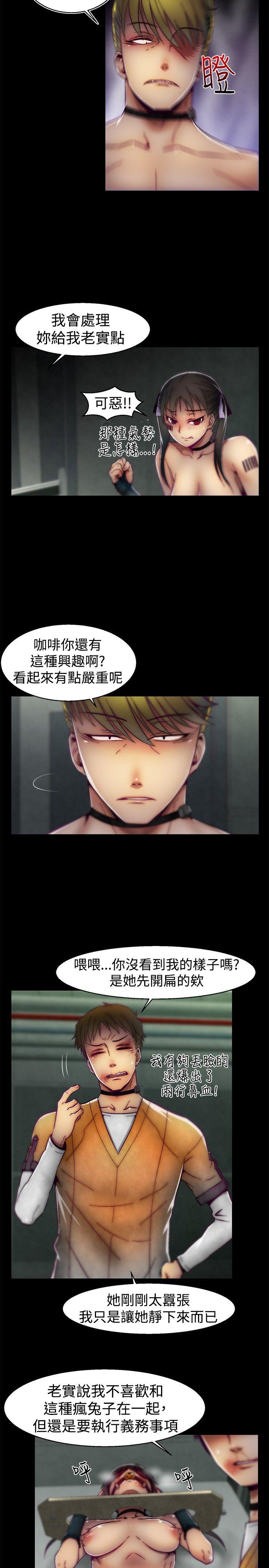 [韩国漫画] 啪啪啪调教所 调教,熟女人妻,巨乳大奶#[21P]-10