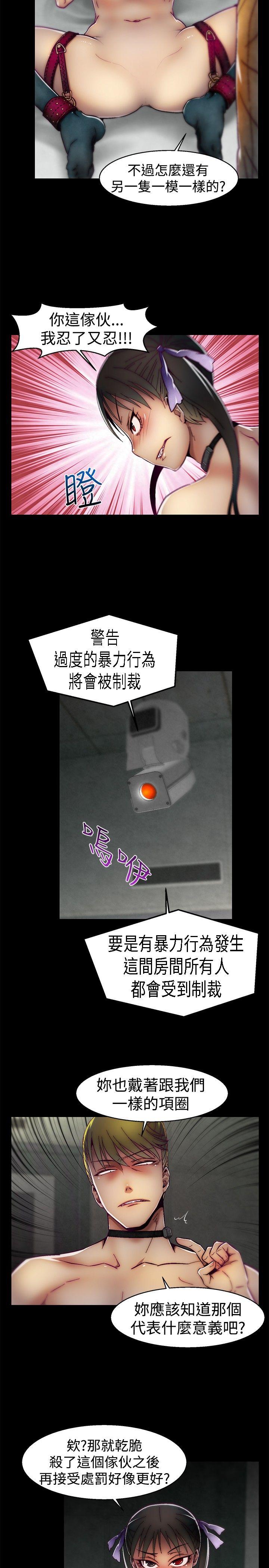 [韩国漫画] 啪啪啪调教所 调教,熟女人妻,巨乳大奶#[21P]-11