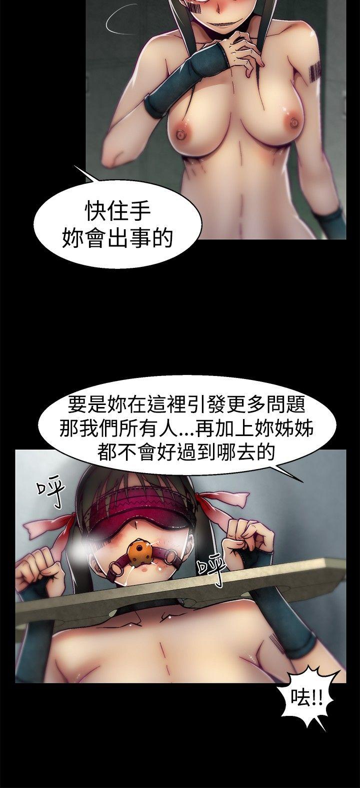 [韩国漫画] 啪啪啪调教所 调教,熟女人妻,巨乳大奶#[21P]-12