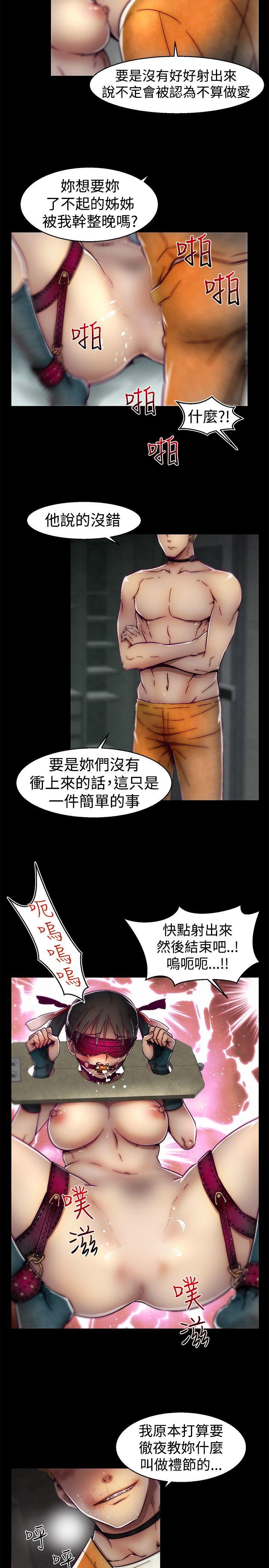 [韩国漫画] 啪啪啪调教所 调教,熟女人妻,巨乳大奶#[21P]-15