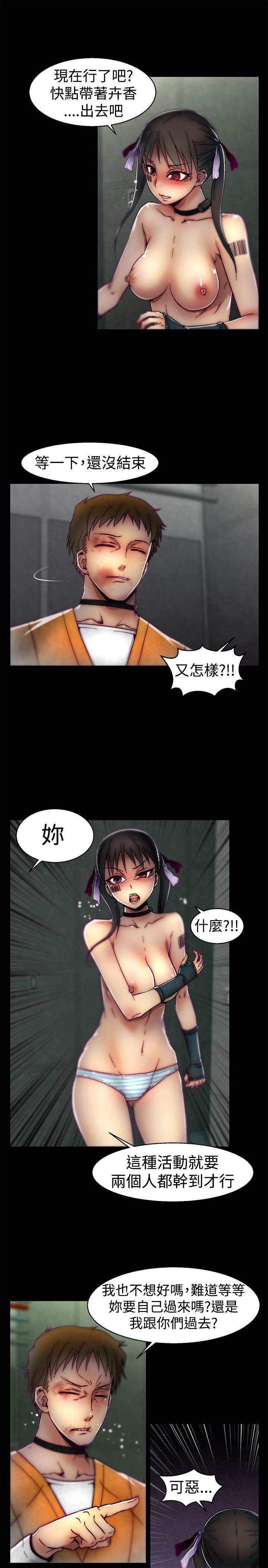 [韩国漫画] 啪啪啪调教所 调教,熟女人妻,巨乳大奶#[21P]-17