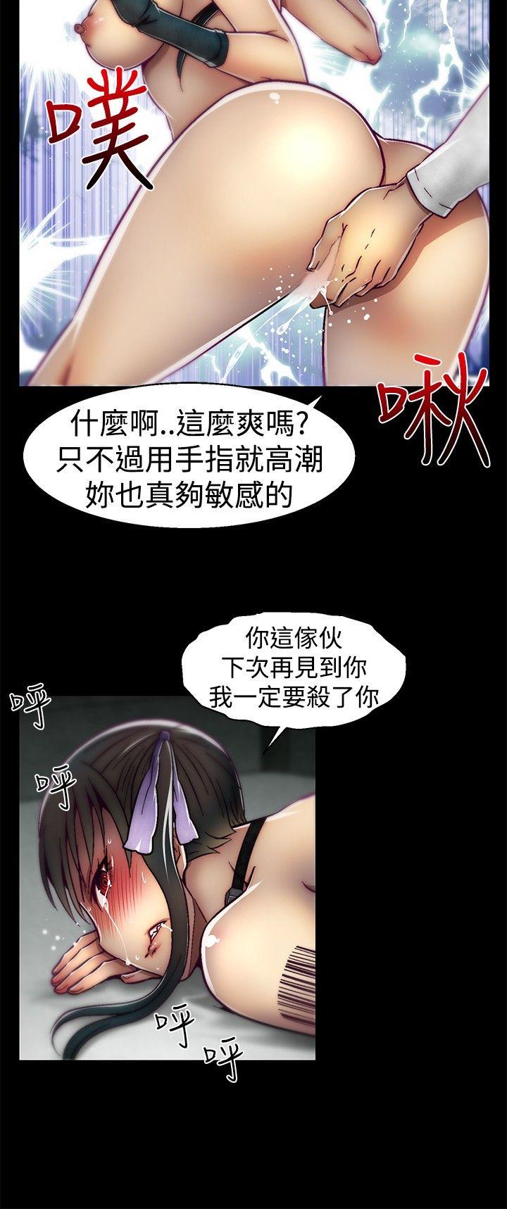 [韩国漫画] 啪啪啪调教所 调教,熟女人妻,巨乳大奶#[21P]-20