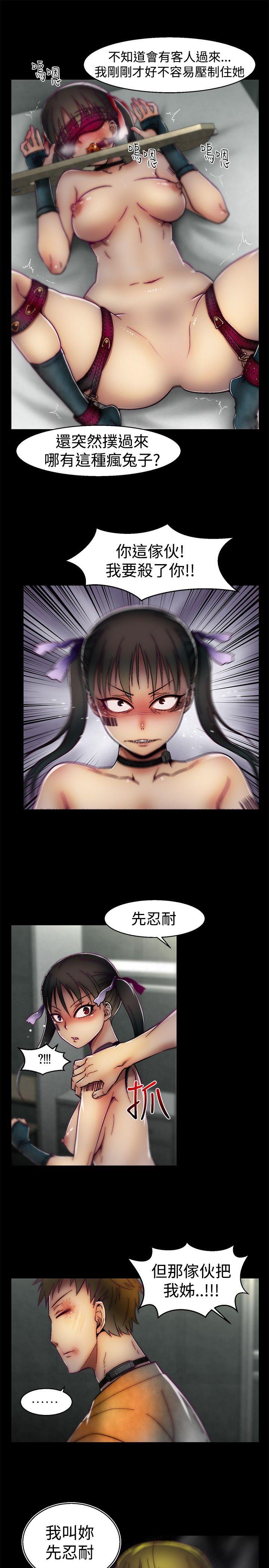 [韩国漫画] 啪啪啪调教所 调教,熟女人妻,巨乳大奶#[21P]-9