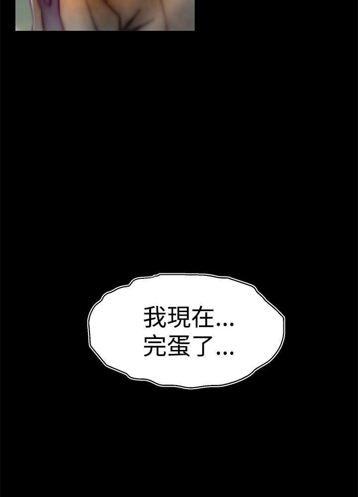 [韩国漫画] 啪啪啪调教所 调教,熟女人妻,巨乳大奶#[20P]-20