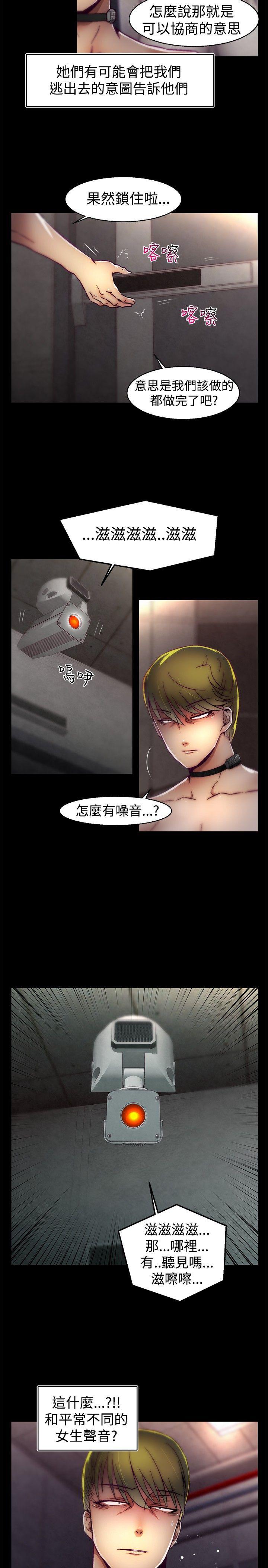 [韩国漫画] 啪啪啪调教所 调教,熟女人妻,巨乳大奶#[20P]-3