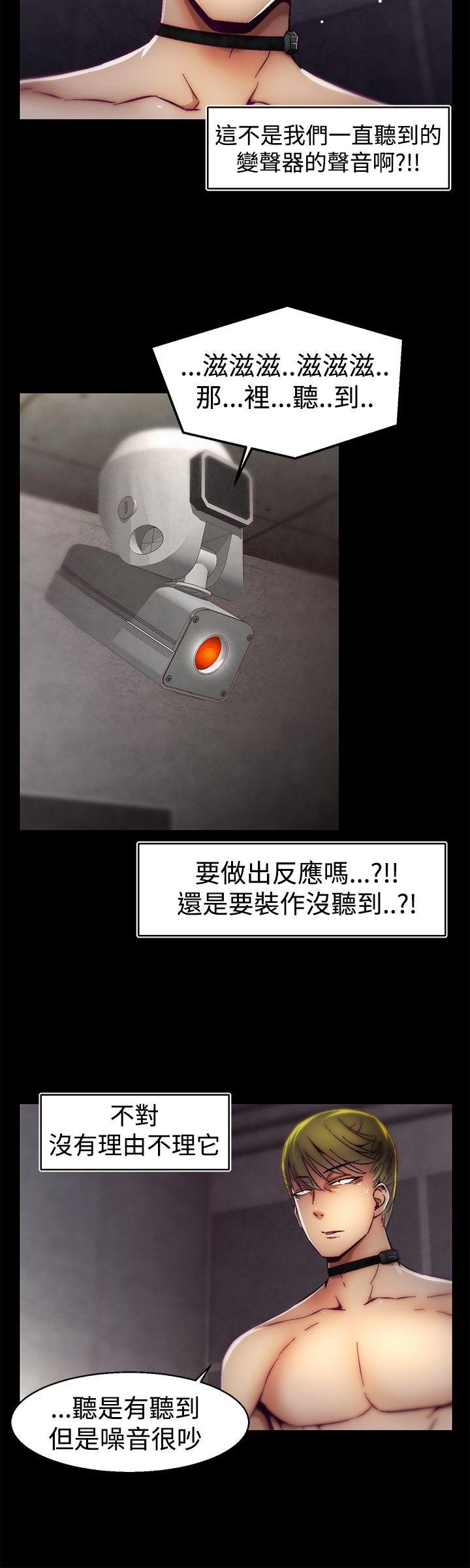 [韩国漫画] 啪啪啪调教所 调教,熟女人妻,巨乳大奶#[20P]-4