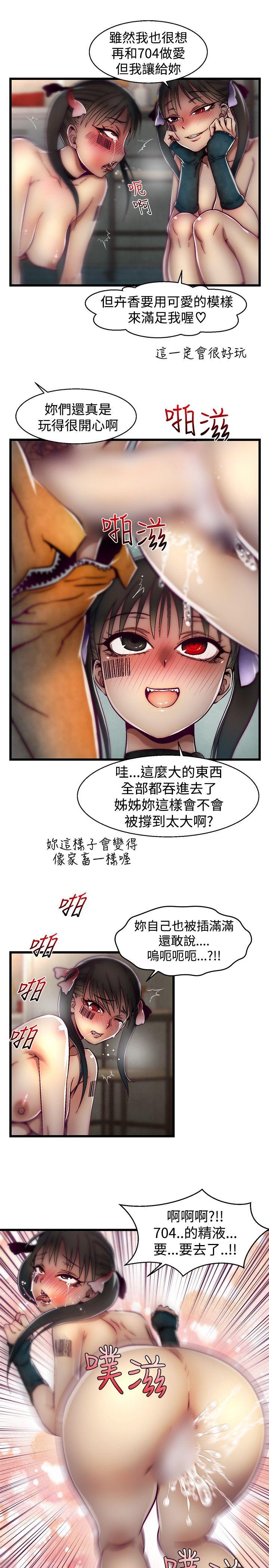 [韩国漫画] 啪啪啪调教所 调教,熟女人妻,巨乳大奶#[20P]-9