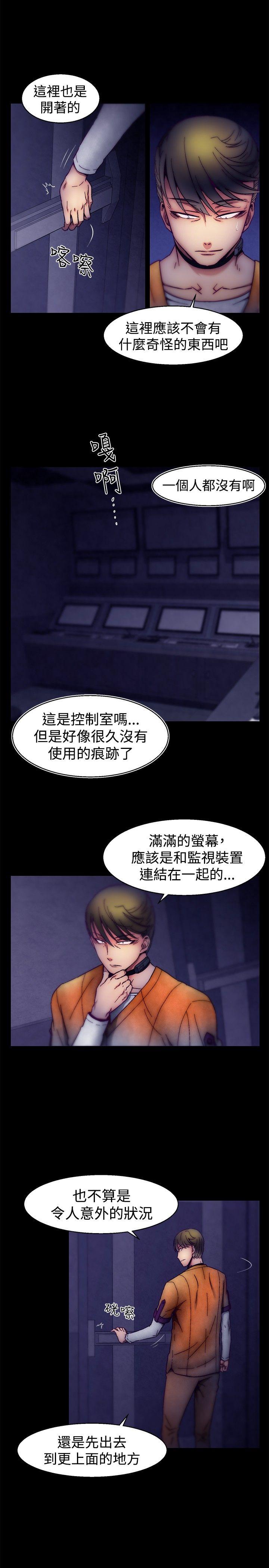 [韩国漫画] 啪啪啪调教所 调教,熟女人妻,巨乳大奶#[19P]-11