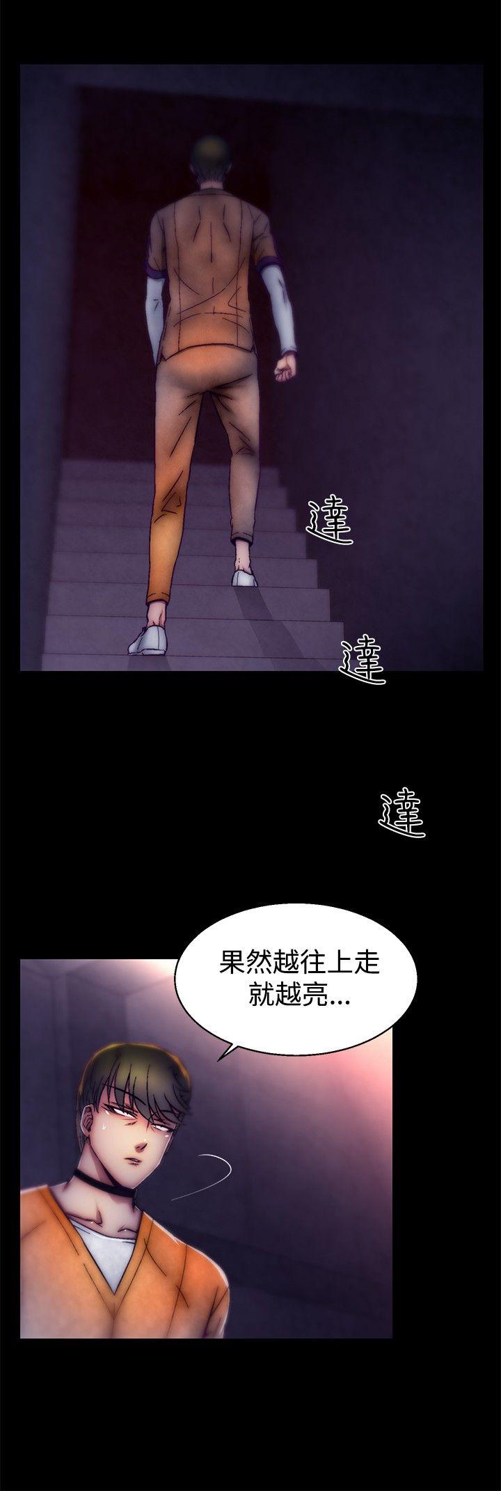 [韩国漫画] 啪啪啪调教所 调教,熟女人妻,巨乳大奶#[19P]-12