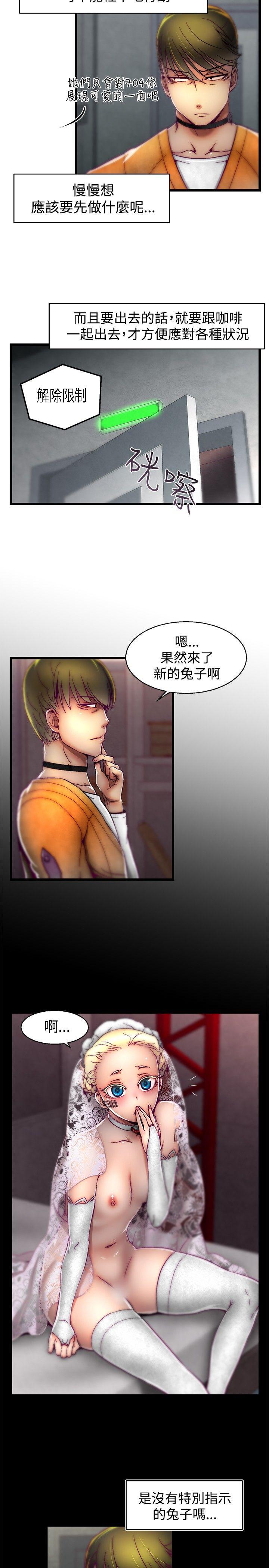 [韩国漫画] 啪啪啪调教所 调教,熟女人妻,巨乳大奶#[19P]-18