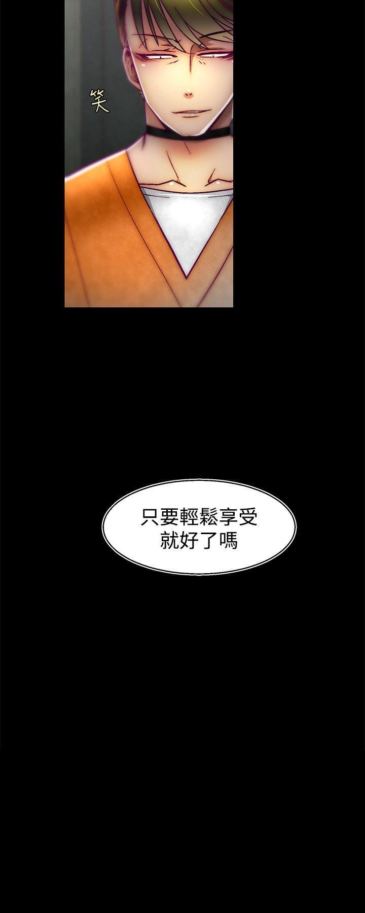 [韩国漫画] 啪啪啪调教所 调教,熟女人妻,巨乳大奶#[19P]-19