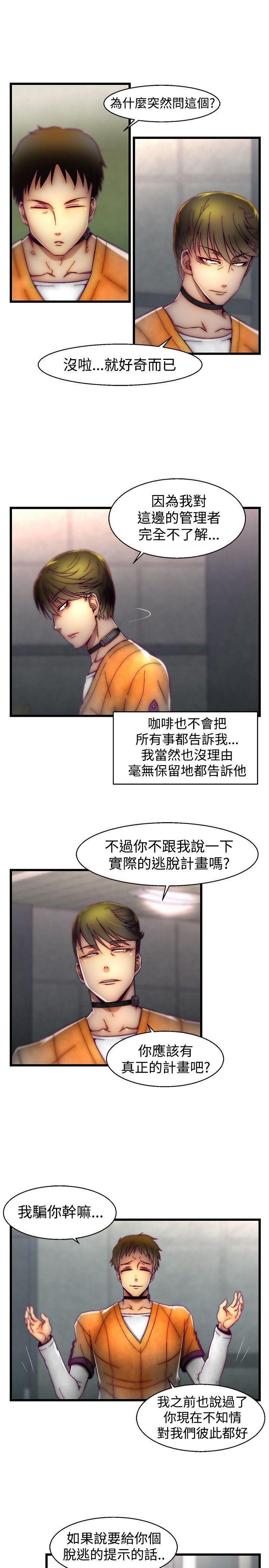 [韩国漫画] 啪啪啪调教所 调教,熟女人妻,巨乳大奶#[19P]-5