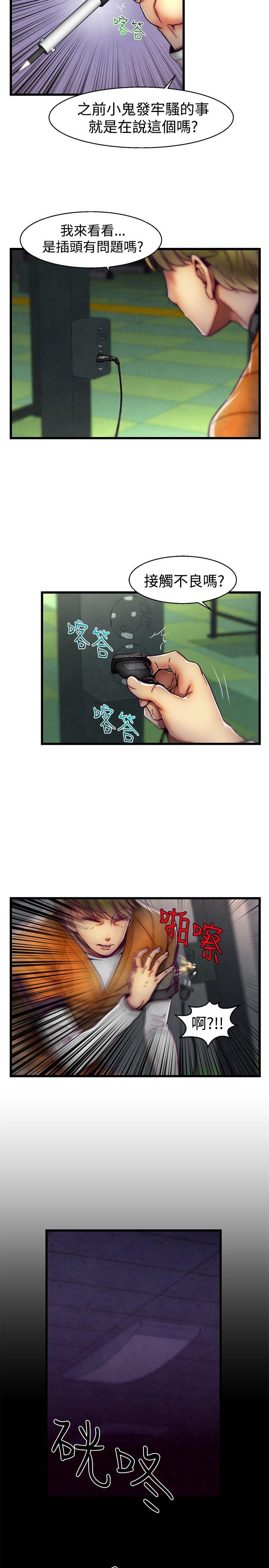 [韩国漫画] 啪啪啪调教所 调教,熟女人妻,巨乳大奶#[19P]-7