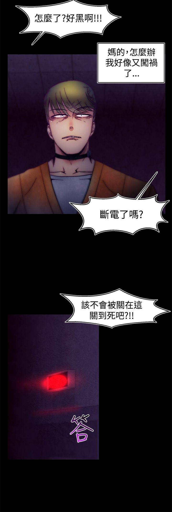 [韩国漫画] 啪啪啪调教所 调教,熟女人妻,巨乳大奶#[19P]-8