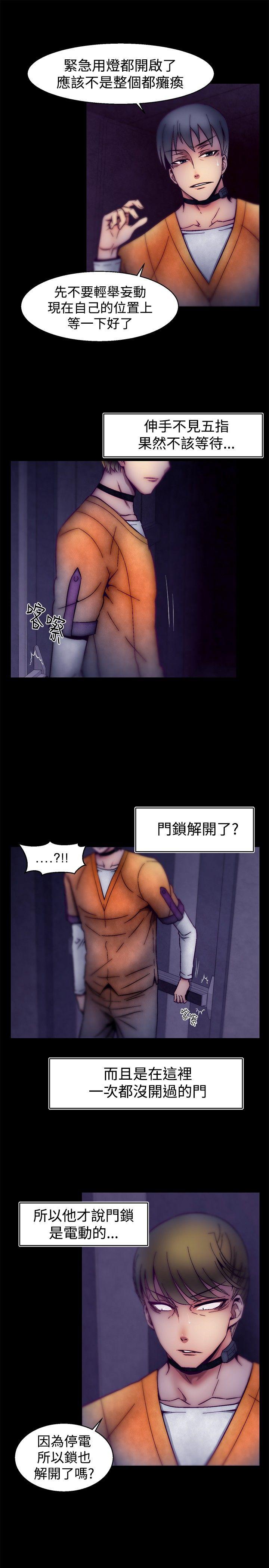 [韩国漫画] 啪啪啪调教所 调教,熟女人妻,巨乳大奶#[19P]-9