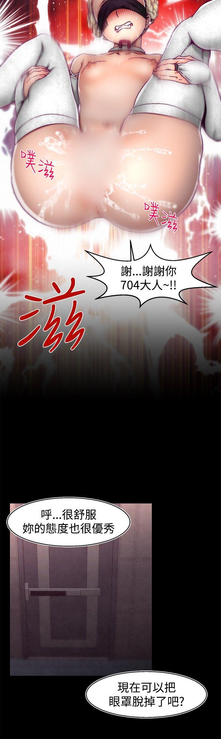 [韩国漫画] 啪啪啪调教所 调教,熟女人妻,巨乳大奶#[20P]-12
