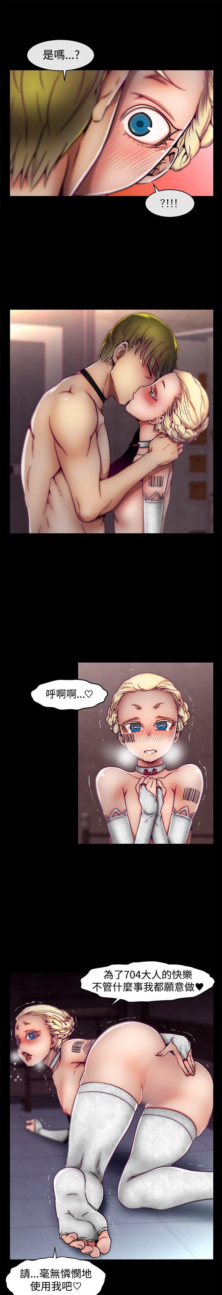 [韩国漫画] 啪啪啪调教所 调教,熟女人妻,巨乳大奶#[20P]-17