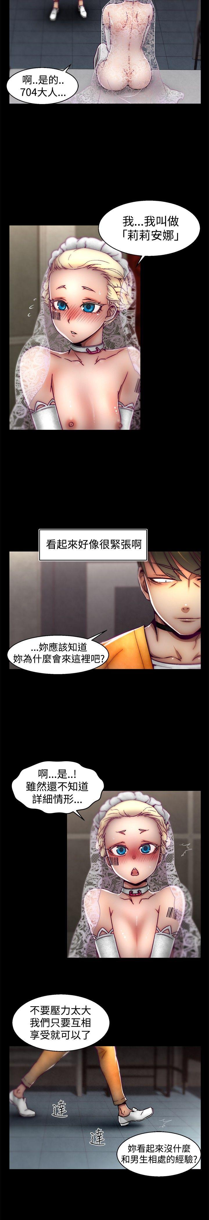 [韩国漫画] 啪啪啪调教所 调教,熟女人妻,巨乳大奶#[20P]-2