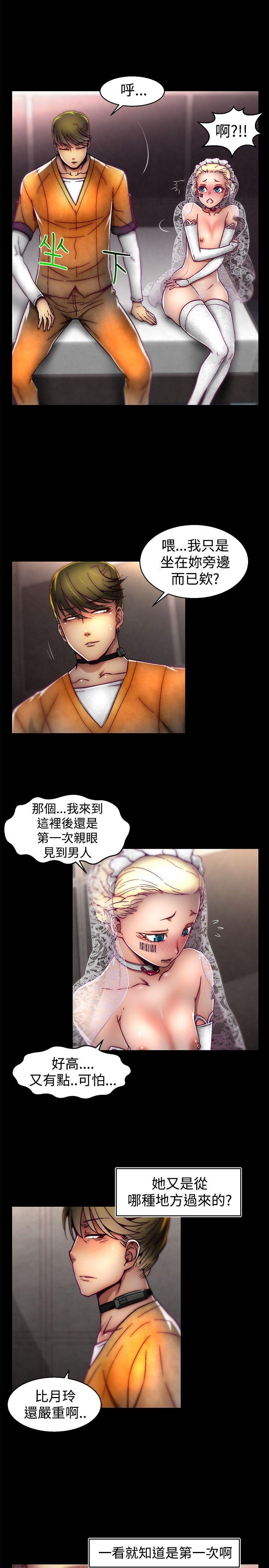 [韩国漫画] 啪啪啪调教所 调教,熟女人妻,巨乳大奶#[20P]-3
