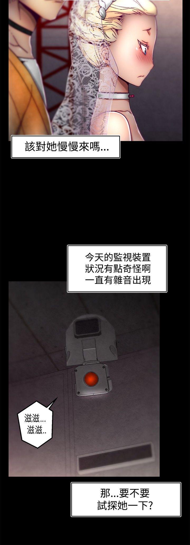 [韩国漫画] 啪啪啪调教所 调教,熟女人妻,巨乳大奶#[20P]-4