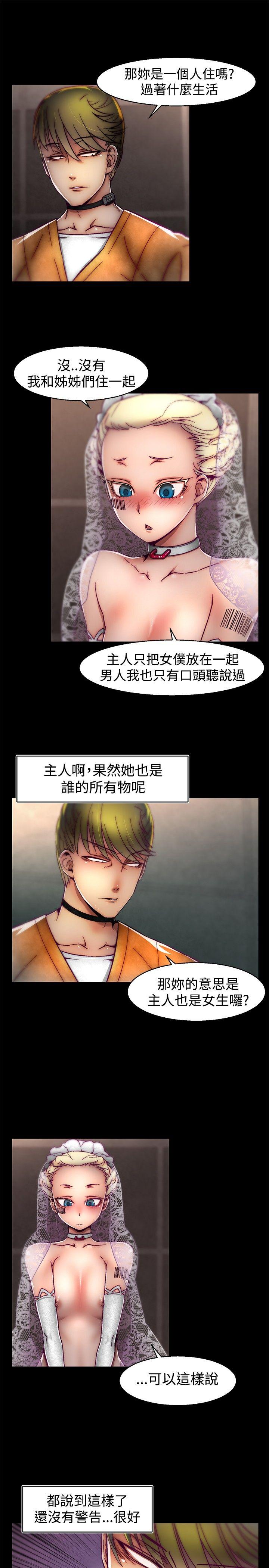 [韩国漫画] 啪啪啪调教所 调教,熟女人妻,巨乳大奶#[20P]-5