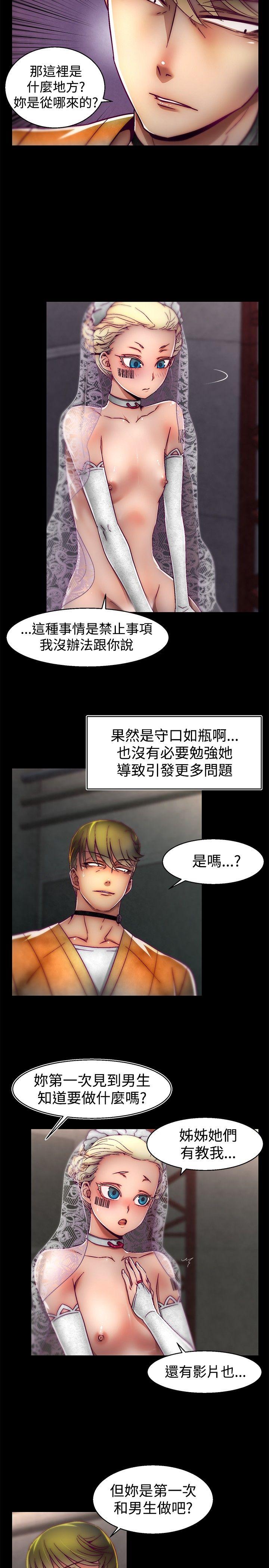 [韩国漫画] 啪啪啪调教所 调教,熟女人妻,巨乳大奶#[20P]-6