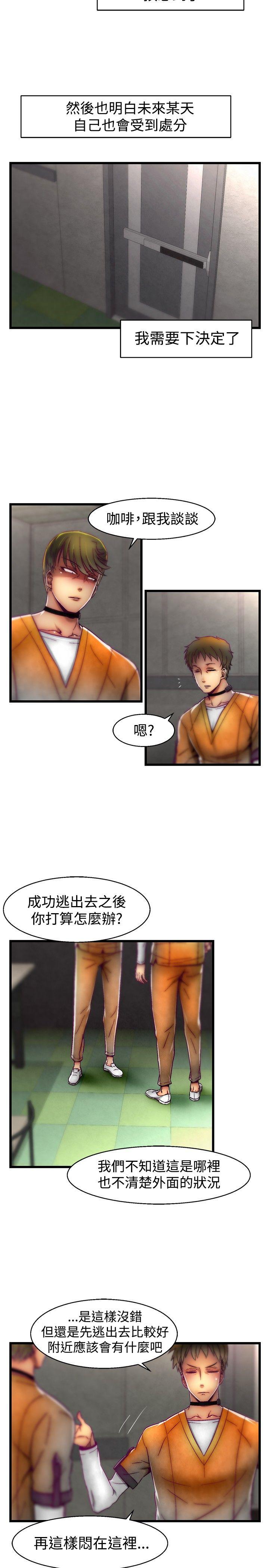 [韩国漫画] 啪啪啪调教所 调教,熟女人妻,巨乳大奶#[22P]-11