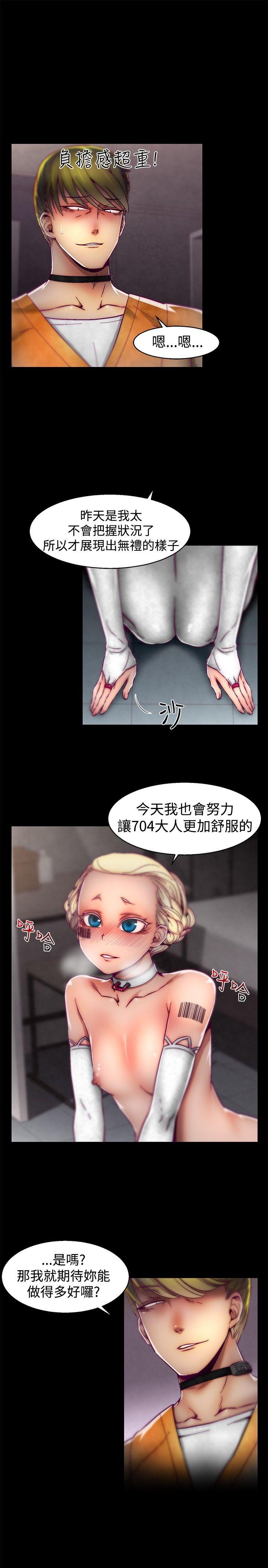 [韩国漫画] 啪啪啪调教所 调教,熟女人妻,巨乳大奶#[22P]-17