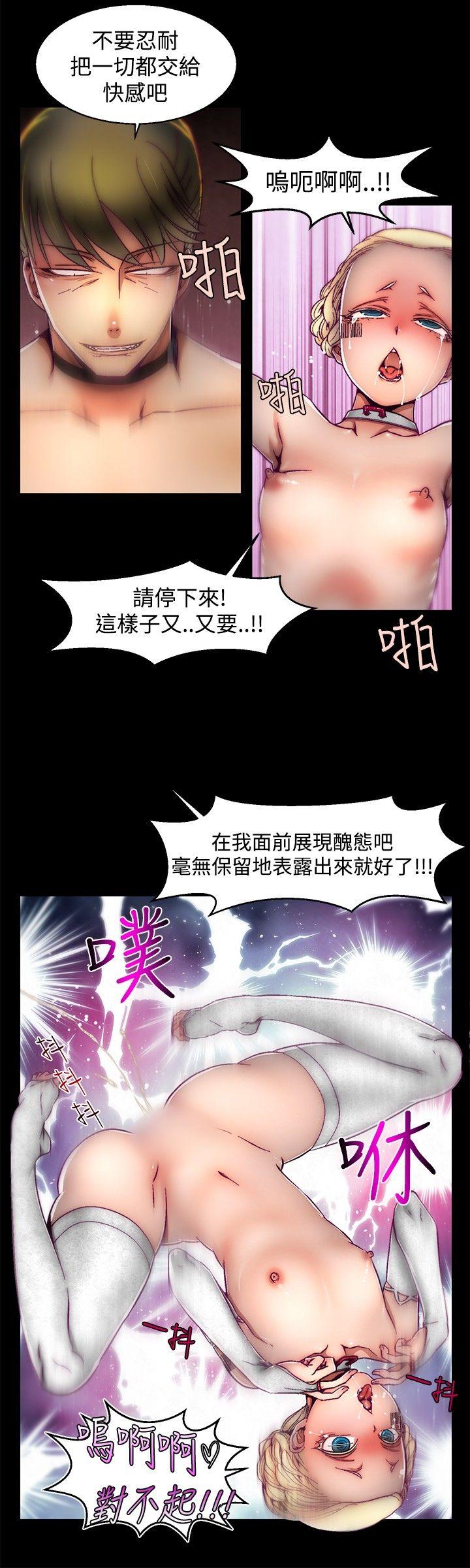 [韩国漫画] 啪啪啪调教所 调教,熟女人妻,巨乳大奶#[22P]-20