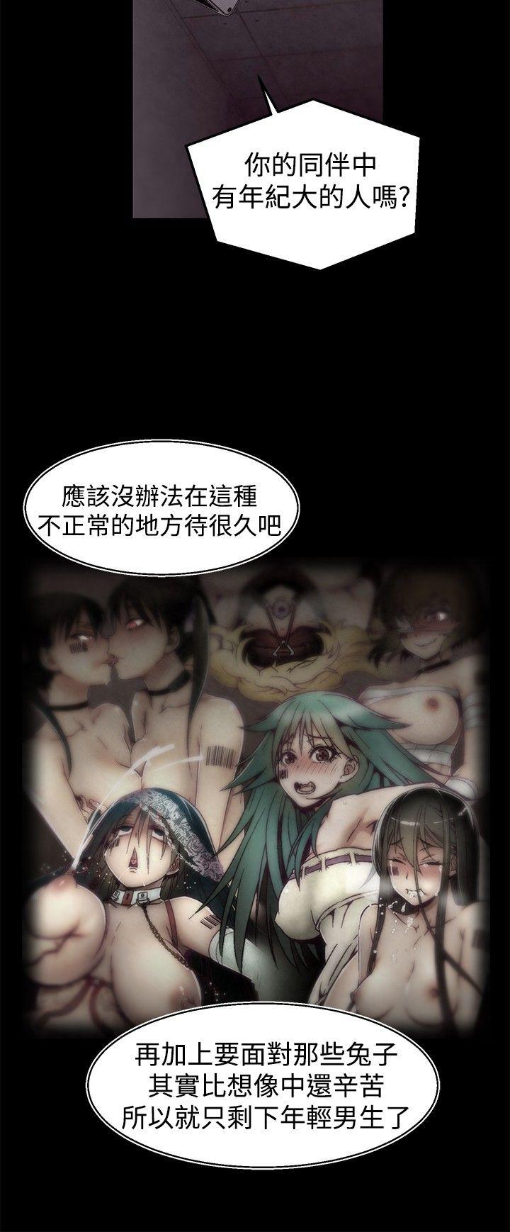 [韩国漫画] 啪啪啪调教所 调教,熟女人妻,巨乳大奶#[22P]-4