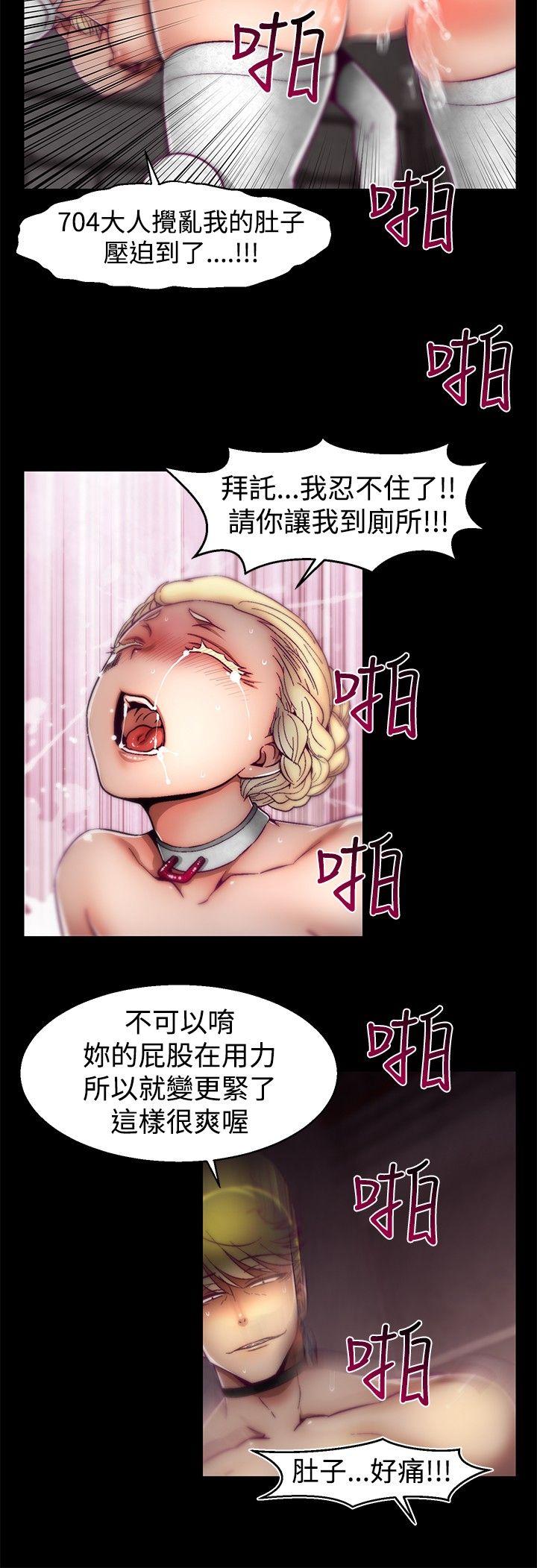 [韩国漫画] 啪啪啪调教所 调教,熟女人妻,巨乳大奶#[21P]-15