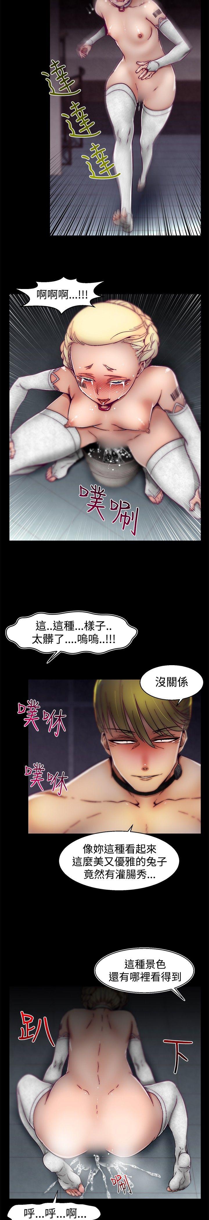 [韩国漫画] 啪啪啪调教所 调教,熟女人妻,巨乳大奶#[21P]-17